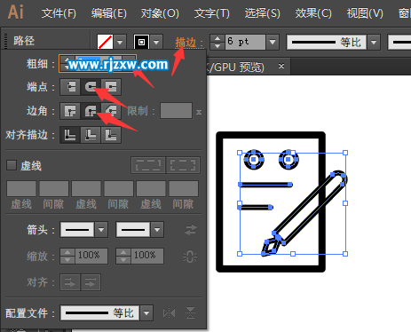 illustrator設(shè)計(jì)簡(jiǎn)易的訂單管理圖標(biāo)教程