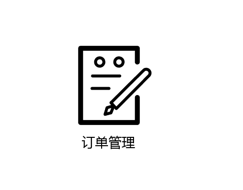 illustrator設(shè)計(jì)簡(jiǎn)易的訂單管理圖標(biāo)教程