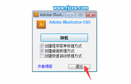 Illustrator CS5破解版安裝教程