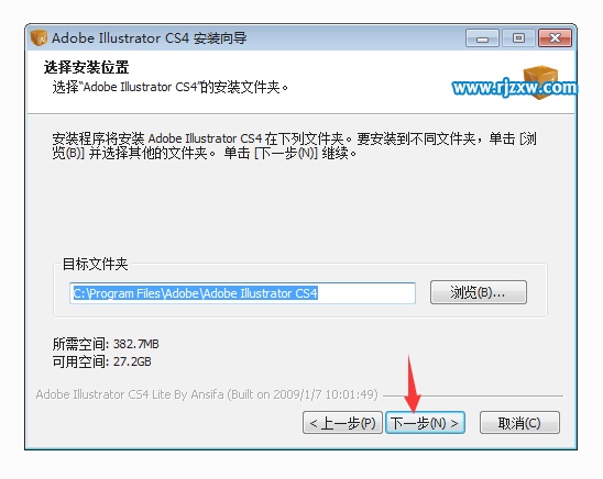 Illustrator CS4破解版安裝教程
