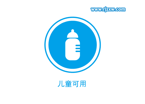 兒童奶瓶圖標怎么用AI畫出來