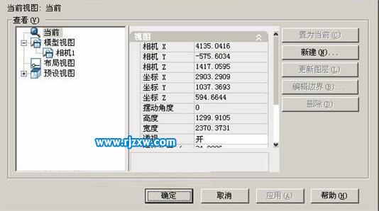 AutoCAD設置背景的方法