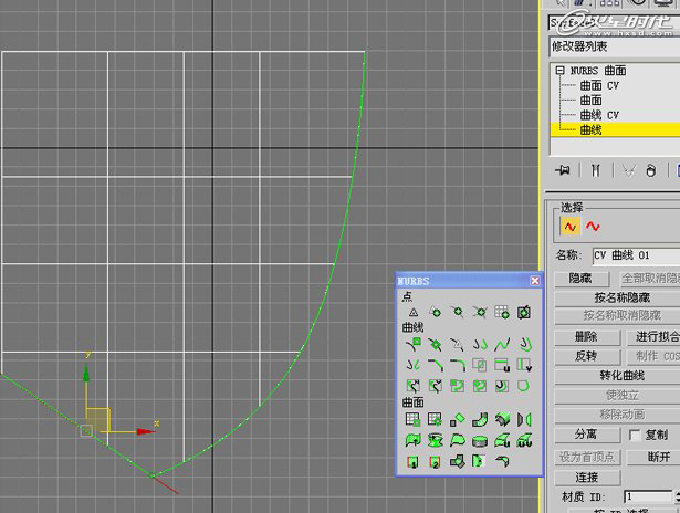 3dsMax制作體育館實(shí)例模型
