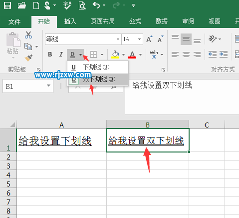 EXCEL2016給內容設置下劃線的方法