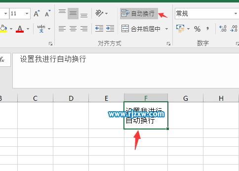 excel2016自動(dòng)換行的設(shè)置方法