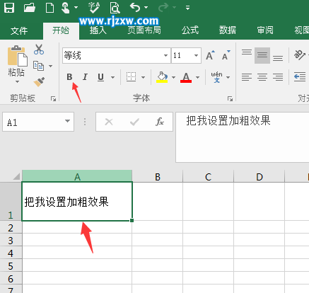 EXCEL2016設置內容加粗效果