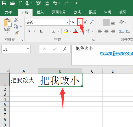 EXCEL2016字號怎么設置