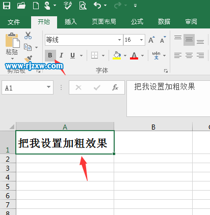 EXCEL2016設置內容加粗效果