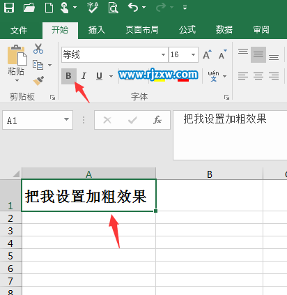 EXCEL2016設置內容加粗效果