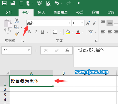 EXCEL2016設置黑體的方法