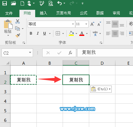 EXCEL2016復制內容的方法