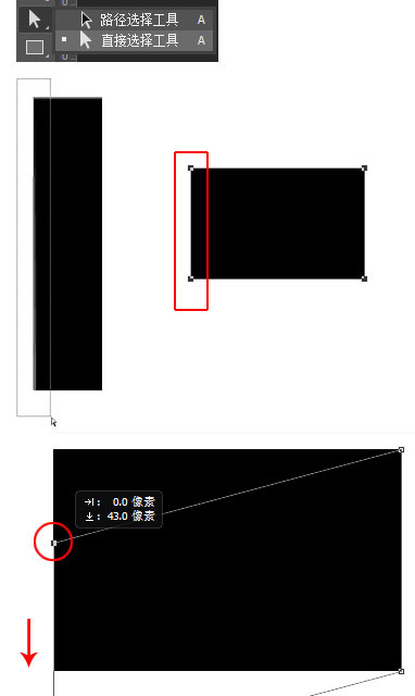 PS制作節(jié)日絲帶效果的文字教程