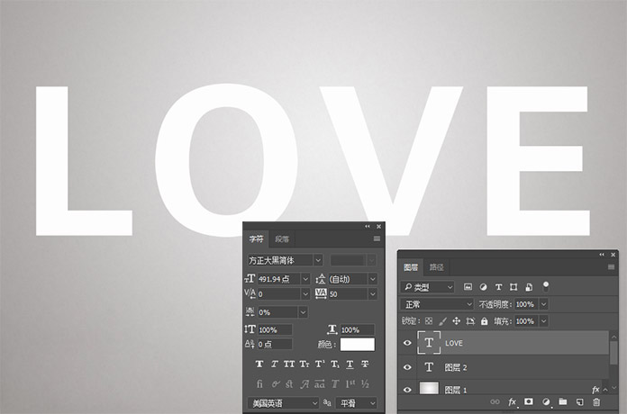 PS制作節(jié)日絲帶效果的文字教程