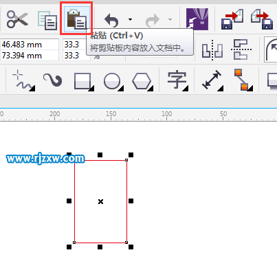 CorelDRAW X7復制與粘貼的方法