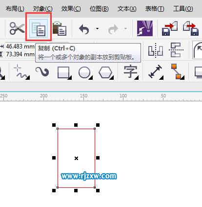 CorelDRAW X7復制與粘貼的方法