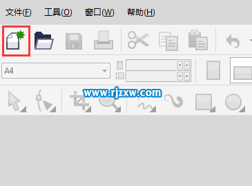 CorelDRAW X7創建新文檔的方法