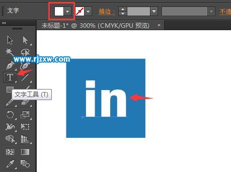 linkedin圖標怎么繪制