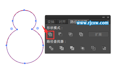 Illustrator雪人制作方法