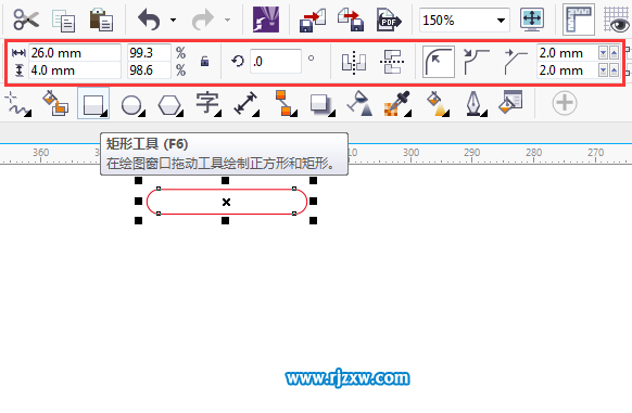 怎么用CDRX7制作卡通電飯鍋圖標