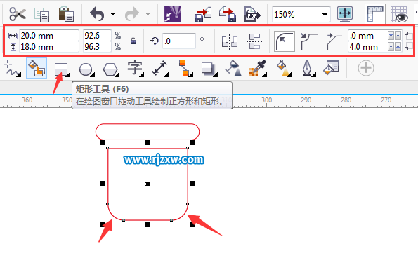 怎么用CDRX7制作卡通電飯鍋圖標