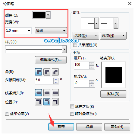 簡單用CDRX7制作卡通放映機圖標