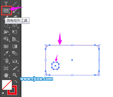 怎么用illustrator制作搜索商品圖標