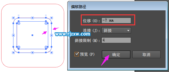 怎么用illustrator制作地鐵圖標