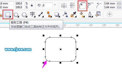 怎么使用CDRX7制作卡通包包圖形