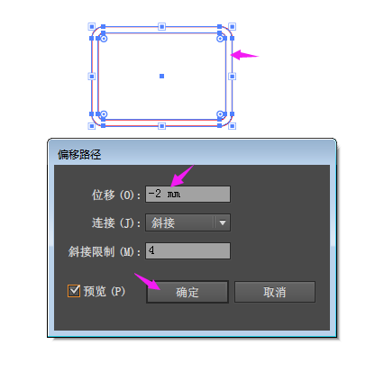 illustrator怎么制作觸摸指導(dǎo)圖標(biāo)