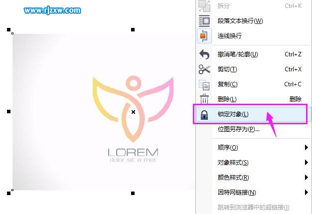 cdr智能填充工具摳LOGO