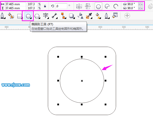CorelDRAW制作朋友圈社交圖標(biāo)