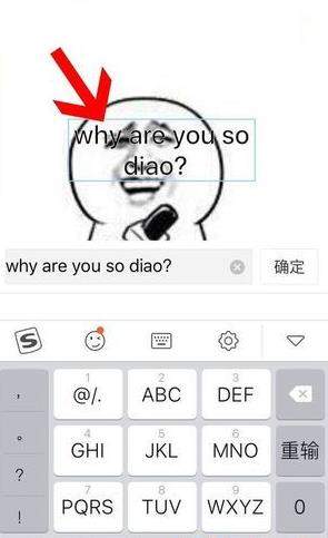 表情廣場(chǎng)怎么做表情包?表情廣場(chǎng)DIY表情包教程介紹