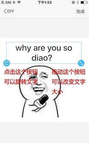 表情廣場(chǎng)怎么做表情包?表情廣場(chǎng)DIY表情包教程介紹