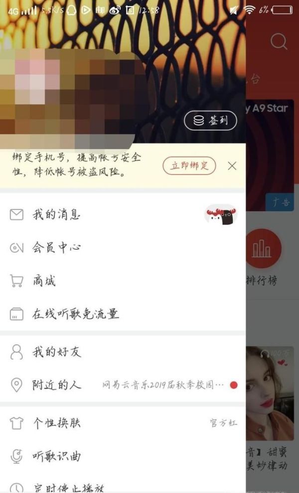怎么識別視頻中的背景音樂