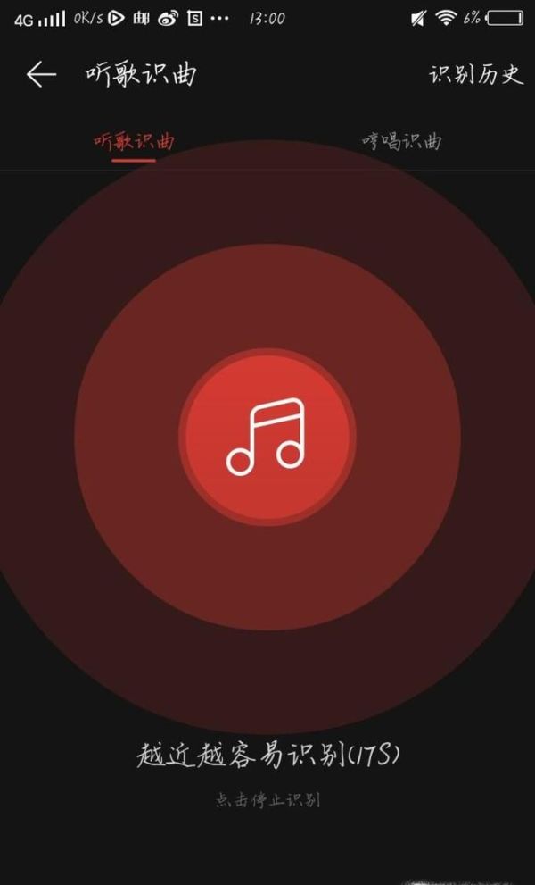 怎么識別視頻中的背景音樂