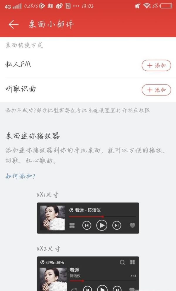 怎么識別視頻中的背景音樂