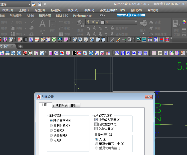 cad形位公差怎么標注