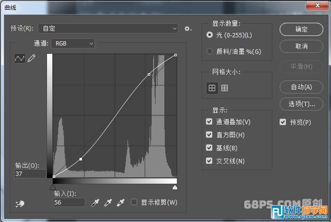 ps手繪水彩畫效果教程