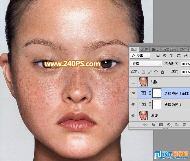ps雀斑磨皮教程