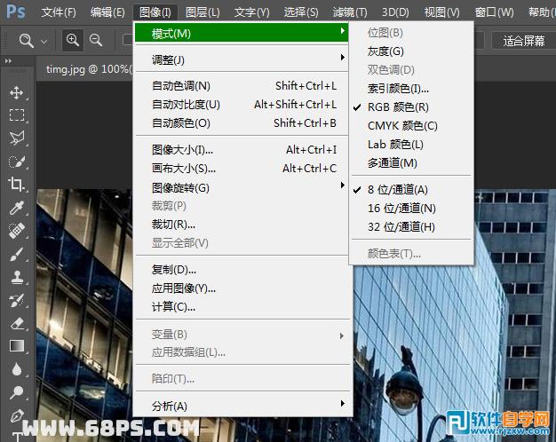 PS制作雨天濕玻璃效果圖片