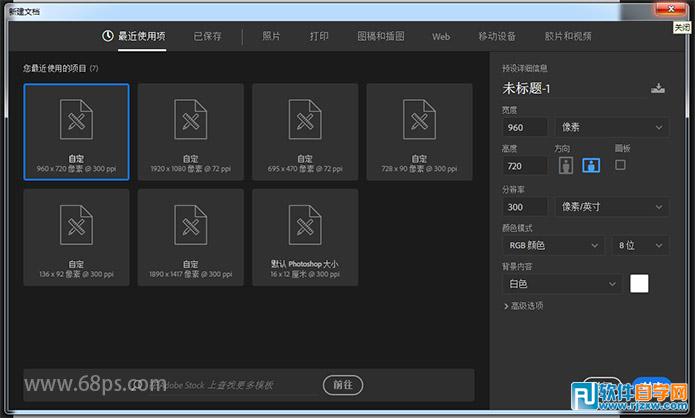 PS中如何制作絢麗的銀河星空字