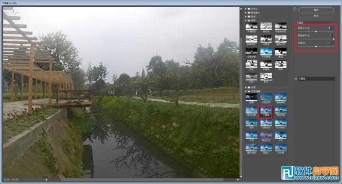 PS把風景照片調成日式油畫效果