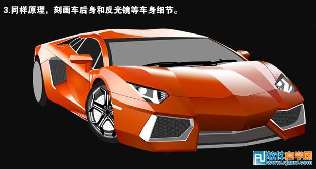 PS鼠繪最炫酷的跑車