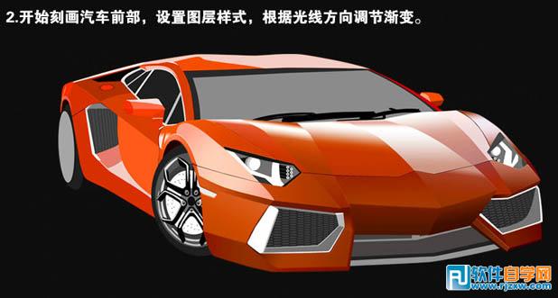 PS鼠繪最炫酷的跑車