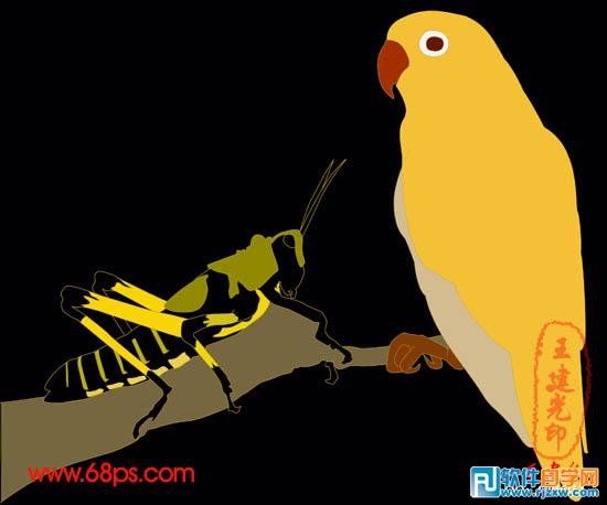 超強PS鼠繪鸚鵡和蝗蟲