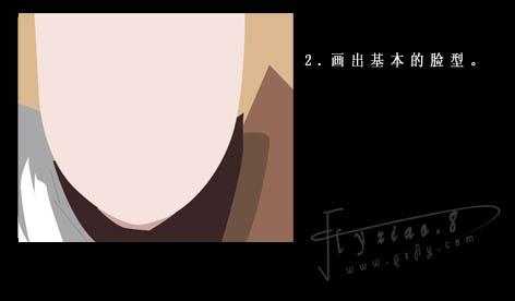 簡單繪制PS卡通人物頭像