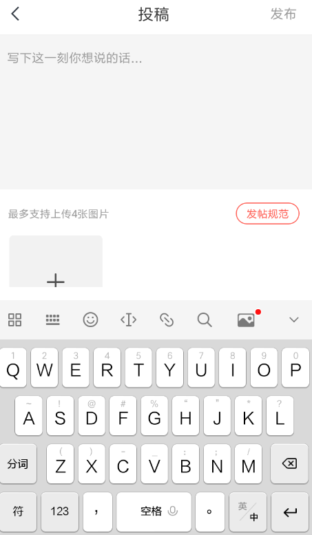 快對作業中編輯帖子的具體操作方法