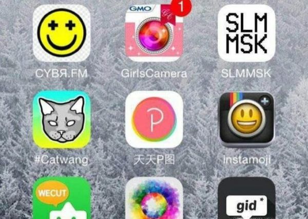 女生手機中必備的軟件們