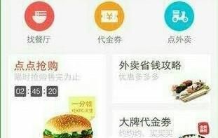 女生手機中必備的軟件們