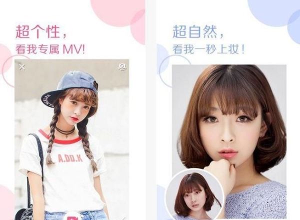 女生手機中必備的軟件們